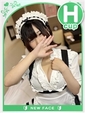 れむ