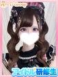 ゆい