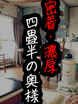 読み込み中