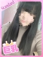 るり