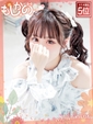 りり