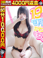 こむぎ☆最強ルックスアイドル降臨