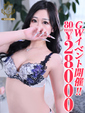 【ゆめな】Fカップモデル級美女