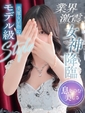 詩乃(しの)&hearts;癒し系の黒髪美女
