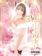 にら【ANGEL診療可能】