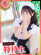みあ