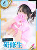 ���ƁyANGEL�f�É\�z