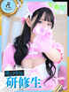 ����yANGEL�f�É\�z