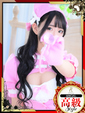 あん【ANGEL診療可能】