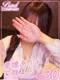 赤羽(あかばね) きき