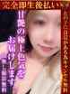 �݂���?���炵���Ɨd�����̓�d�t?