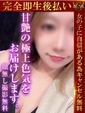 みこと♡愛らしさと妖艶さの二重奏♡