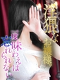 月(るな)&hearts;完全無欠絶対勝利