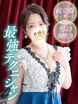 �g(����)&hearts;�Ƃ낯���������