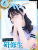 �͂�ЁyANGEL�f�É\�z