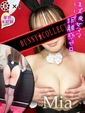 ミア【溢れる魅力のエロ天使】