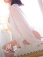 みさき