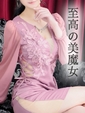花凛(かりん)&hearts;妖艶な大人の魅力
