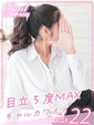 殿山（とのやま）らら