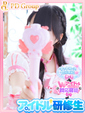 ぷりん