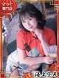 ゆあ