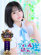 りり