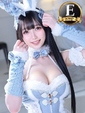 白姫（しき）