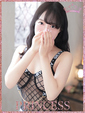 マナカ♢Princess♢