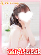らな
