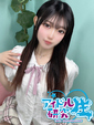 ゆん