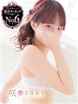 ��B-CHII-