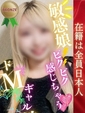 みお