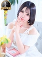 優寿（ゆじゅ）