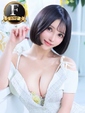 優寿（ゆじゅ）
