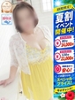 はる