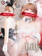 リリ【即落ち間違い無し♡】