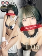 ルア【舌技ありスプタンバニー】