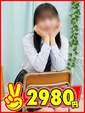 さよ