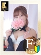 たお