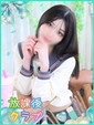 奏多 そら