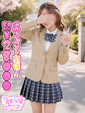 【さき】清楚系アイドル