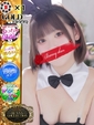 レム【甘くて人懐っこい】