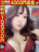 ���ȁ����^�z�X�s�^���e�B���ڏ�