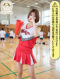 YUMIKA