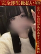 あん♡ミニマムEの誘惑♡