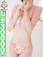 【さいか】モデル系スレンダー美女