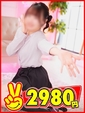 せな