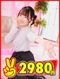 せな