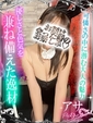 アサ【小柄ちっちゃな巨乳ちゃん】