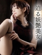 香奈(かな)&hearts;虜にする笑顔